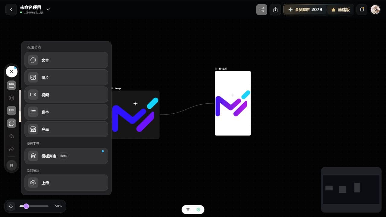 Menu for adding a node to the Canvas